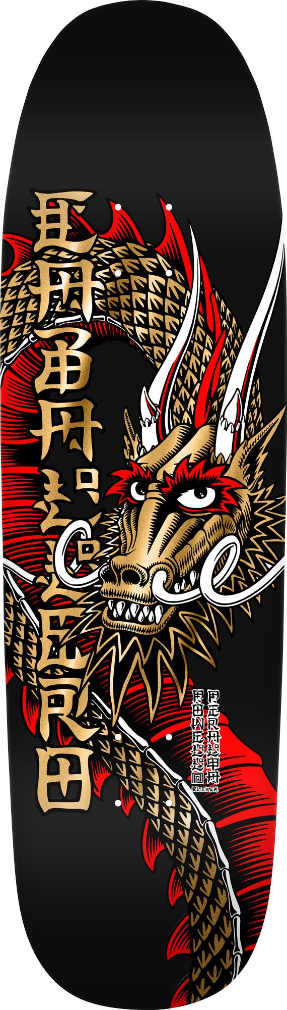 Powell Peralta Steve Caballero Ban This Dragon Reissue Skateboard Deck Gold Foil - 9.265 x 32 - SkateTillDeath.com